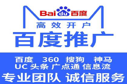 竞价推广与SEM托管结合的营销策略——某电商平台的实践