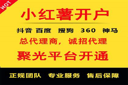 不同地区推广开户费用差异案例
